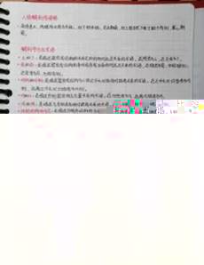 mmexport1608366166567